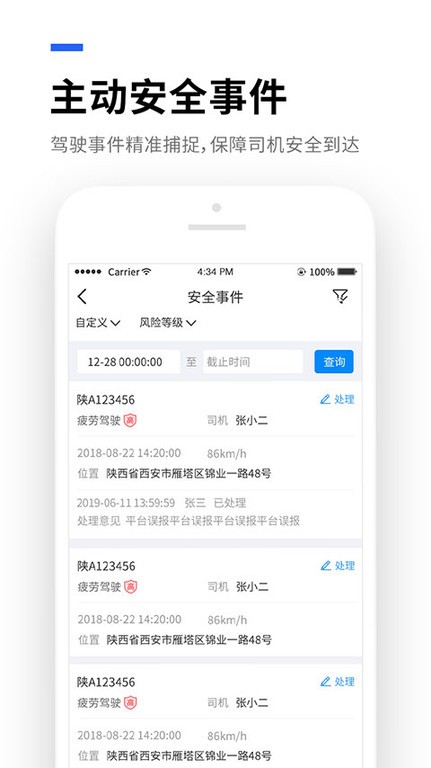 官方：前广州队主帅萨尔瓦多出任广州豹俱乐部青训总监